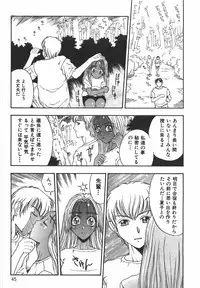 [Kobayashi Shounenmaru] Toge no Aru Hanataba