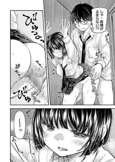 Class de 1-ban no Boss Gal wa Boku no Mae dake Kawaii Ecchi na Osananajimi