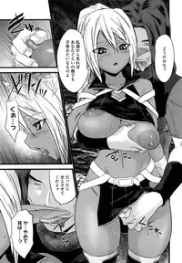 [Doi Sakazaki] Fool Girl