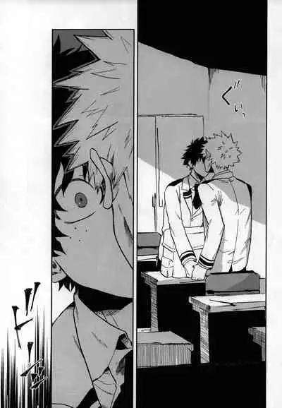 Shinjitsu no Ai o Kimi ni Ageyou