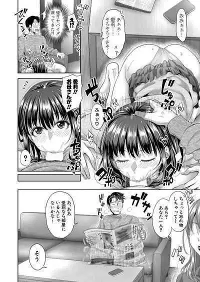 COMIC Shingeki 2024-05