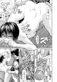 COMIC MUJIN 2010-05