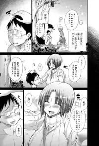 COMIC Anthurium 021 2015-01