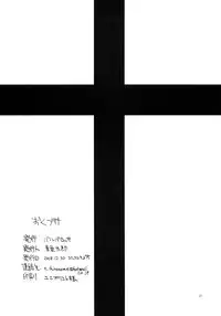 [barubarossa] Yuri no Shitone ni Shinju no Shizuku (C75)