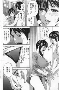 Action Pizazz 2013-11