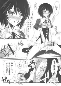 (C76) [BLUE GARNET (Serizawa Katsumi)] XXII SECOND DOLL (Rozen Maiden)