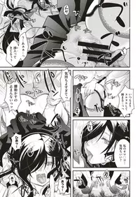 COMIC Kairakuten 2019-09