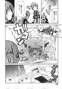 COMIC XO 2007-02 Vol. 9