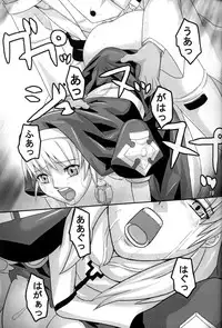 [Kigeki Banzai (Suzuhara Kouki)] Kokujuujisai (Chrono Crusade)