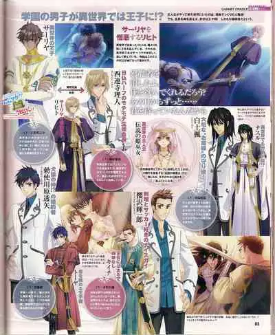 Cool-B Vol.24 2009-03