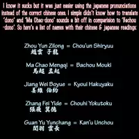 (C67) [Dark Water (Mikuni Saho, Tatsuse Yumino)] Seiryuu Ranbu (Dynasty Warriors) [English] [Neptise]