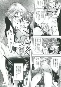 [Onikubo Hirohisa] Boku no Shi-iku Nikki