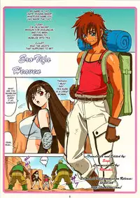 (C70) [Ohkura Bekkan (Ohkura Kazuya)] Tifa W Cup (Final Fantasy VII) [English] [SaHa] [Decensored]