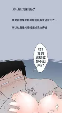 中文韩漫 想入非非 Ch.1-5 [Chinese]