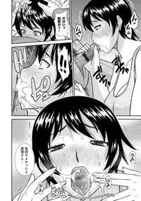 [Hatakeyama Tohya] Haha ga Onna ni Naru Tokoro [Digital]