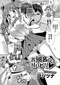 COMIC Europa Vol. 17