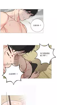 [The Jinshan] Sadistic Beauty Ch.1-31 [Chinese] [17汉化]