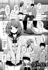 Manga Bangaichi 2014-03