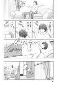 [Yarii Shimeta] Koi Suru Houkago