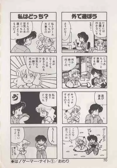 Hide-SAN no Yakata
