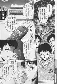 [Yamamoto Johanne] Yin & Yang Dolls