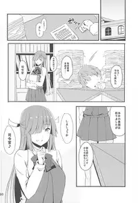 (C93) [Moon Wort (Sougetsu Nonono)] Hishokan no Hayashimo-san Aratame (Kantai Collection -KanColle-)