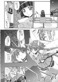 (C82) [Fruitsjam (Mikagami Sou)] BEAUTY & CHERRY (Smile Precure!)
