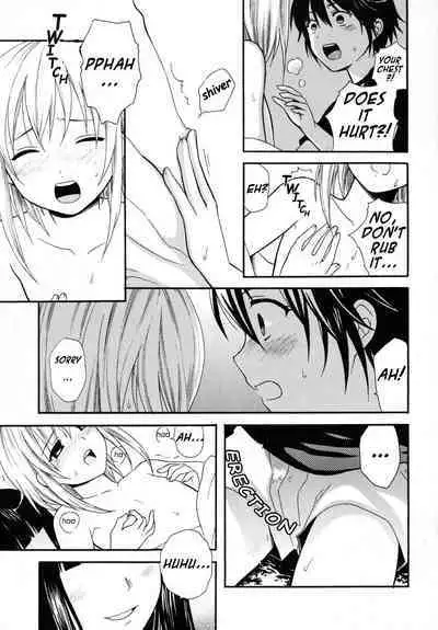 Boku no Kareshi | My Boyfriend