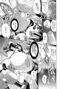 ANGEL Club 2011-02