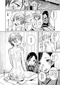 COMIC X-EROS #57 [Digital]