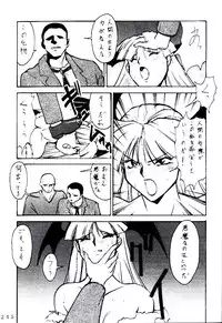 (C47) [Tsurikichi Doumei (Various)] Kenka-ya Nan Demo-R (Various)