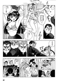 [U-Jin] Kanojo no Inbou 2 - Conspiracy 2