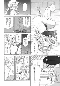 COMIC 0EX Vol. 02 2008-02