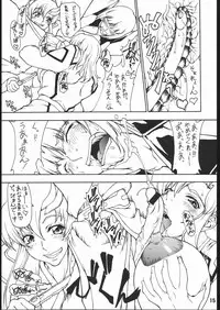 (C66) [Majimadou (Matou)] Dead Reckoning (Gundam SEED)