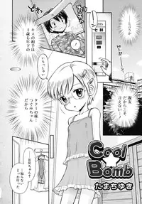 COMIC RiN [2010-06] Vol.66