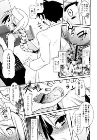 COMIC Tenma 2010-09