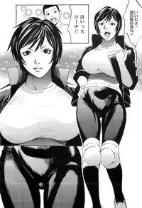 COMIC Megastore-H 2010-11