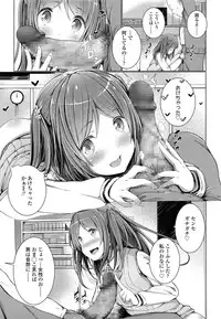 COMIC LO 2014-05 Vol. 122