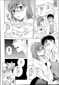 COMIC MUJIN 2013-11