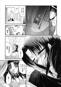 [Itaba Hiroshi] Otonanako