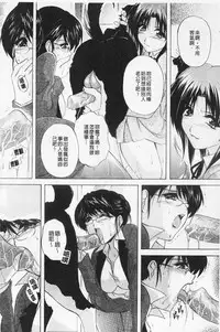 [Branshea] Maid Mama | 女傭蕩媽咪 [Chinese]