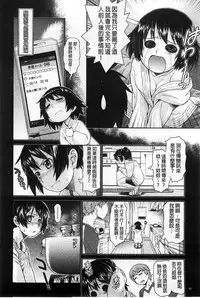 [Kouda Tomohiro] ComeCome Selection | 喜感性感Selection [Chinese]