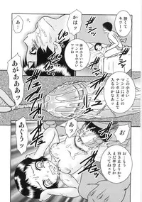 [Yoshino Shiho] Chietsu no Oyugi