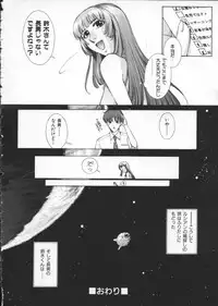 [Harazaki Takuma] Koganeiro Butai 1