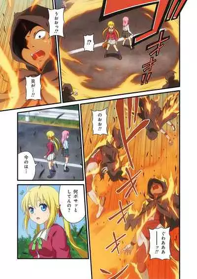 Pure Soldier OTOMAIDEN #1-9