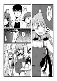 [Enamizawa] Akashi to Hamabe de (Kantai Collection -KanColle-)