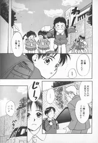 [Anthology] COMIC Zushioh 7