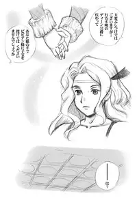 [pink-noise (Mizuiro Megane)] Salmakis no Izumi (Dragon's Crown)