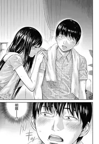 Namaiki! 2013-02 [Digital]