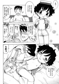 [Anthology] Shounen Ai no Bigaku 6 The Costume Shounen